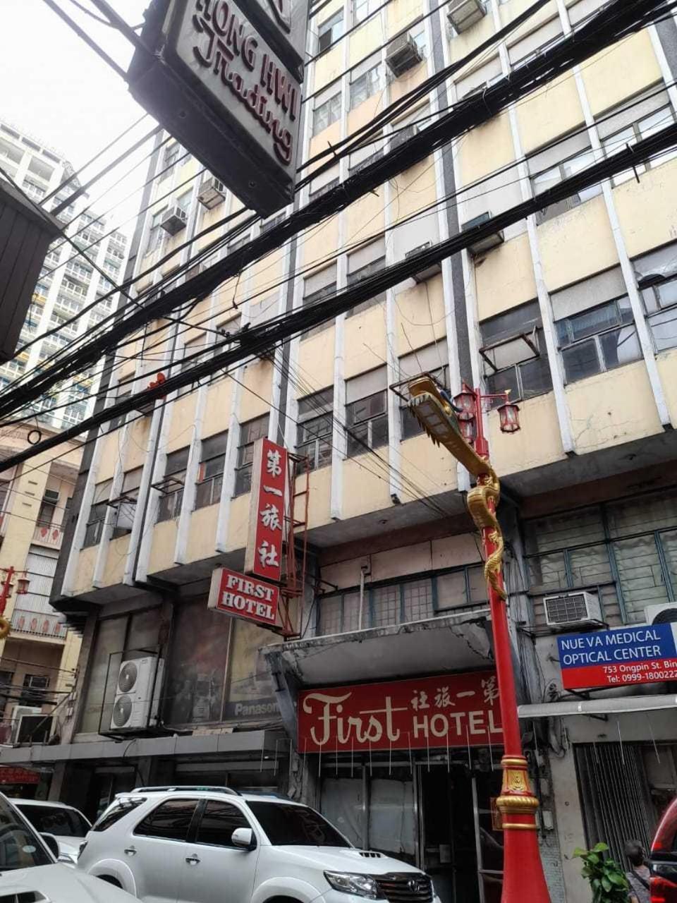 Oyo 1011 First Hotel Manila Luaran gambar